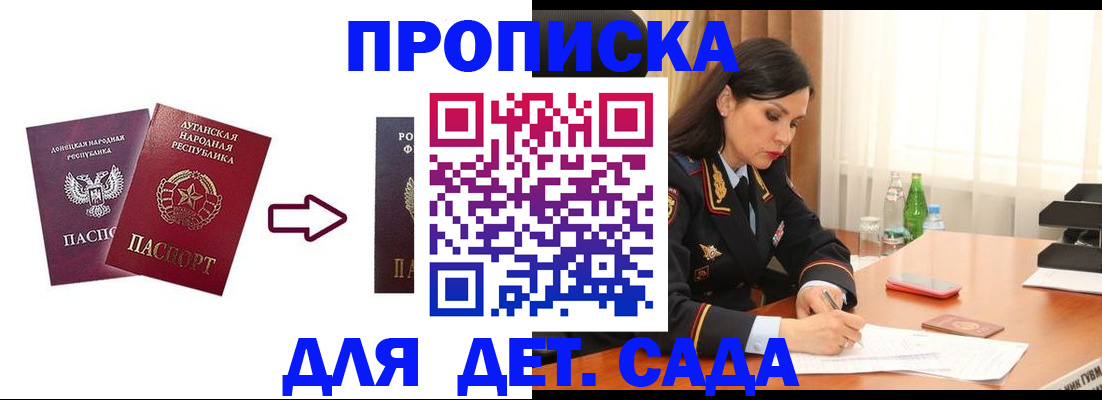 временная регистрация в квартире в Лыткарино