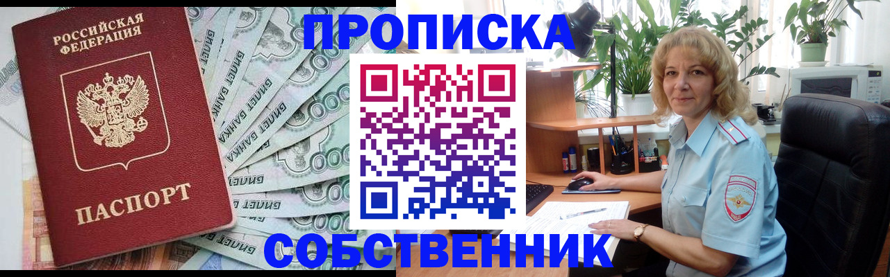 найти адрес прописки в Лыткарино